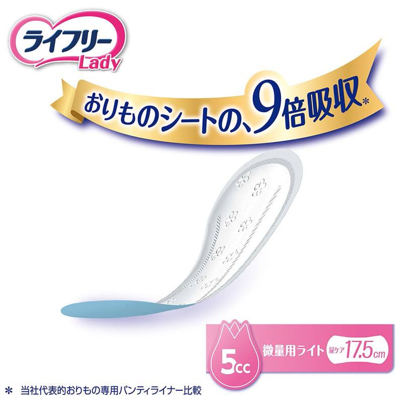 ライフリー さわやかパッド 40枚入り×4袋 419777-1.jpg
