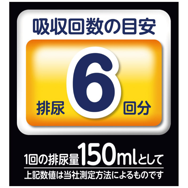 最大41%OFFクーポン 22枚 一晩中あんしん あわせ買い2999円以上