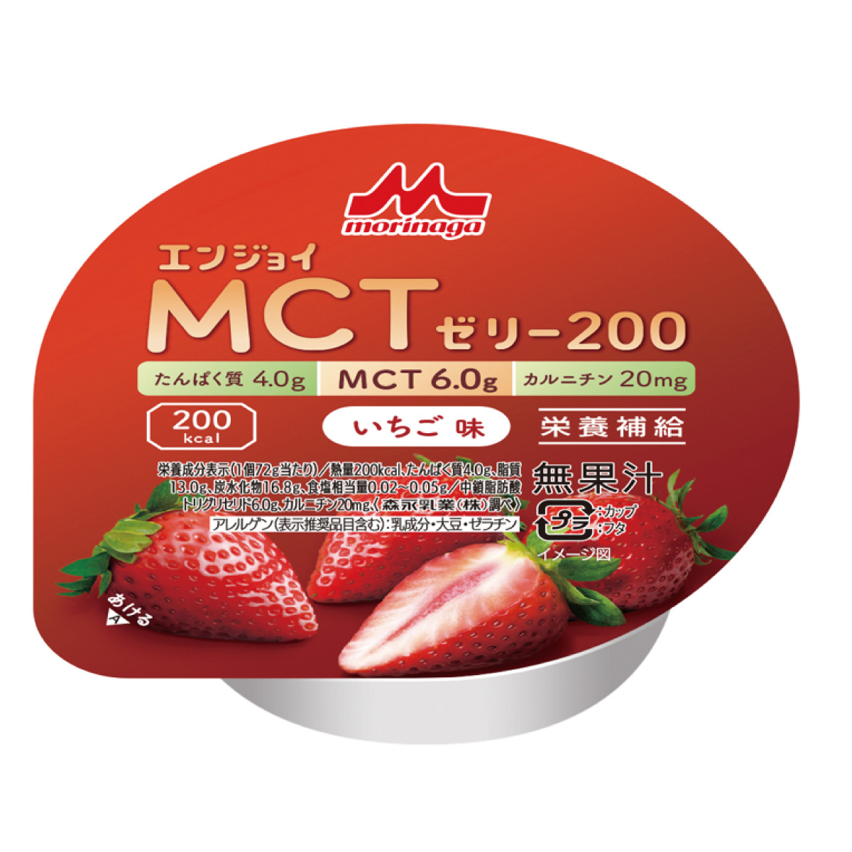 MCT 介護食 エンジョイMCTゼリー200 いちご味 72g クリニコ 森永 森永