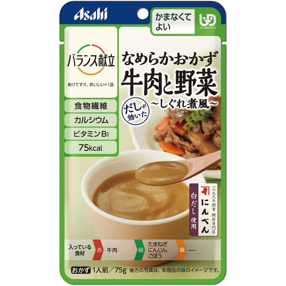 でおすすめアイテム。 キューピー やさしい献立 なめらかおかず 豚肉と野菜 1人前 75g 区分4 かまなくてよい ※軽減税率対象商品  materialworldblog.com