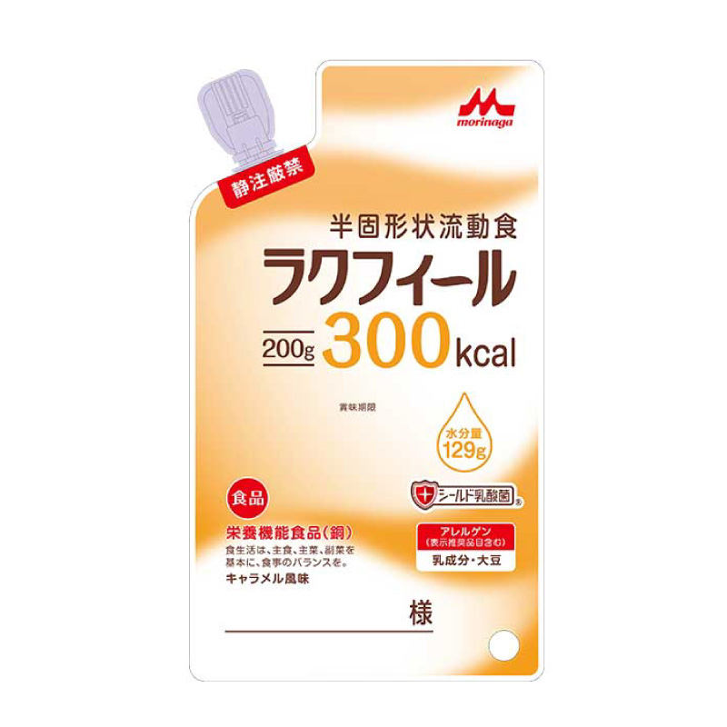 介護食 介護飲料 ラクフィール300 200g 20袋 300kcal 1ケース クリニコ