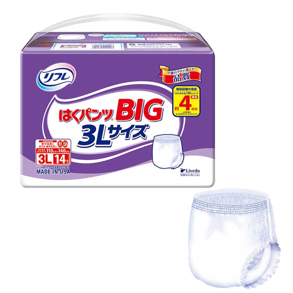 介護 オムツ 大人用紙おむつ リフレ はくパンツBIG 3L 14枚 大きめ リブドゥコーポレーション 介護用おむつ