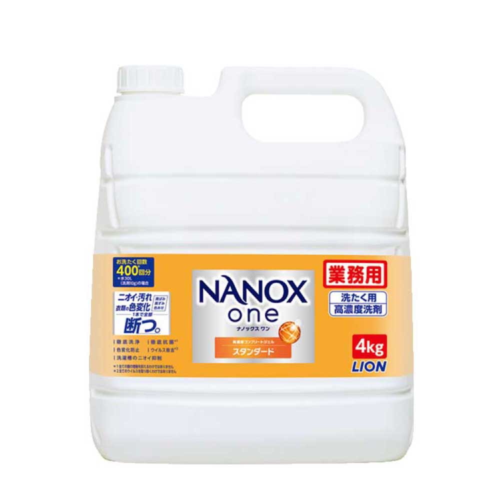 業務用 洗濯洗剤 NANOXone ナノックスワン スタンダード シトラス