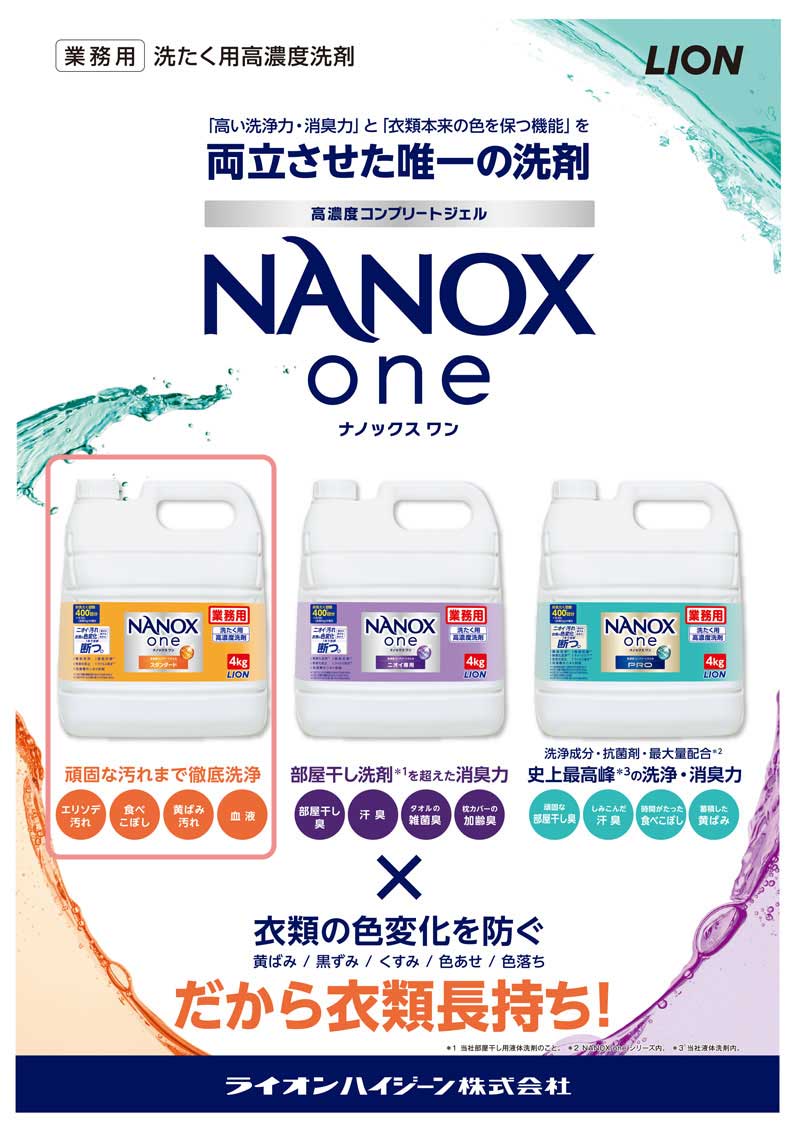 しばライオン同封❌さん専用 攻防を制するライオン!?】BX-15 レオンクロー5-60P ハイブリット