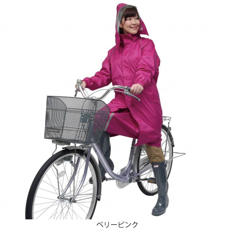 自転車用レインコート 雨先案内人 サイクルレインコート トキワ M L