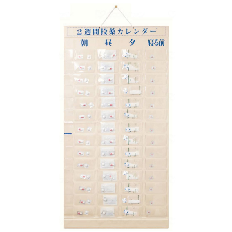 お薬ポケット 2週間1日4回用 週間投薬カレンダー 東部商品