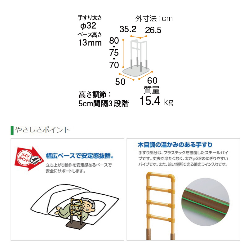 いラインアップ 立ち上がり手すり 矢崎化工 Cka 03 たちあっぷ 立ち上がり補助手すり 介護用品 転倒防止 木目調 室内 おきあがり その他 Sutevalle Org