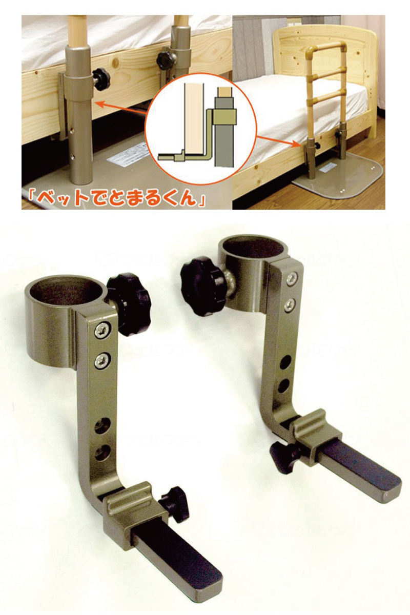 ベッドでとまるくん CKA用 矢崎化工 手すり 歩行補助 転倒防止 たちあっぷオプション : w731514 : ハナサンテラス - 通販 -  Yahoo!ショッピング