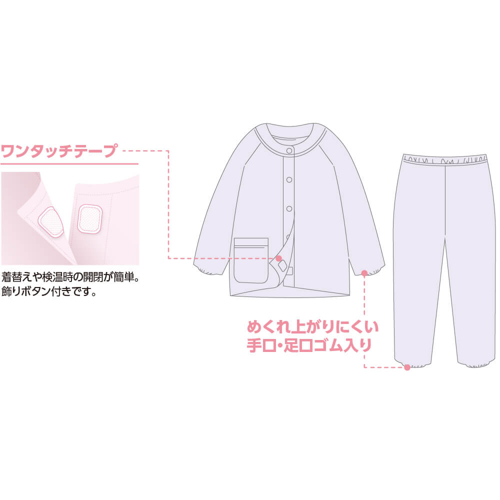 納得できる割引 介護 パジャマ ワンタッチテープ 春夏 長袖 レディース 婦人 用 M L マジックテープ 手口 足口ゴム入り リハビリ 高齢者 シニア 女性 入院用 介護用のパジャマ Aynaelda Com