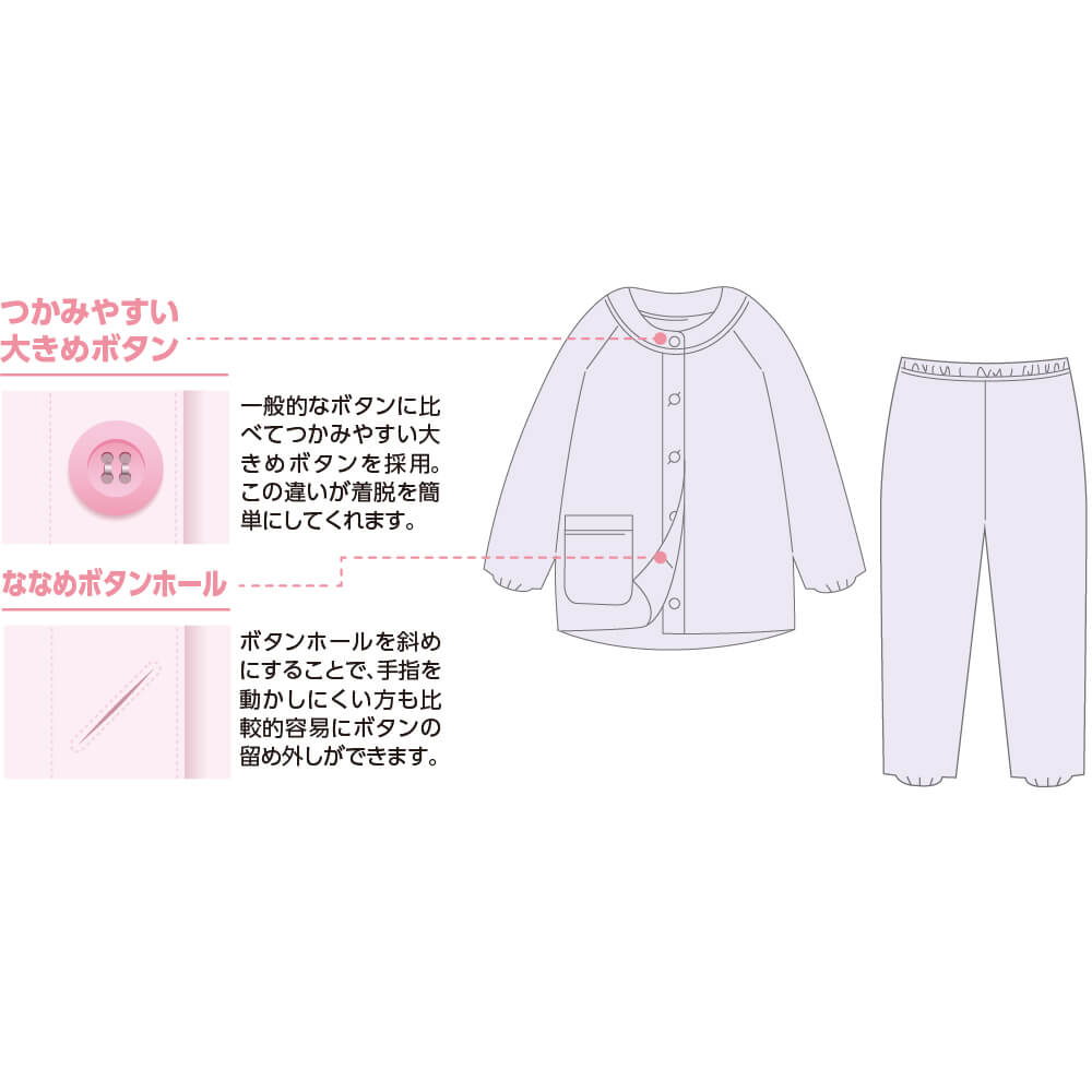 介護 パジャマ 前開き 8分袖 8分丈 レディース 婦人 用 大きめボタン ななめボタンホール 大きいサイズ 3L 4L 春 夏 涼しい 介護ねまき 高齢者 シニア 女性