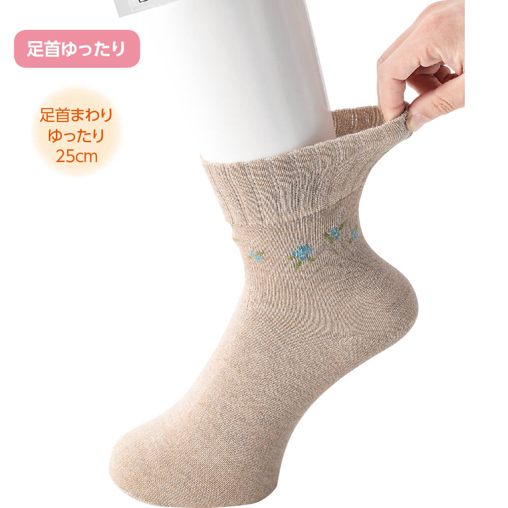 介護 靴下 小花柄 足首ゆったり 春夏 介護用靴下 履き口広い 約25cm ゆったり ゆるい のびる むくみ リハビリ 高齢者 女性 シニア 婦人 用  :K800068:ハナサンテラス 通販 