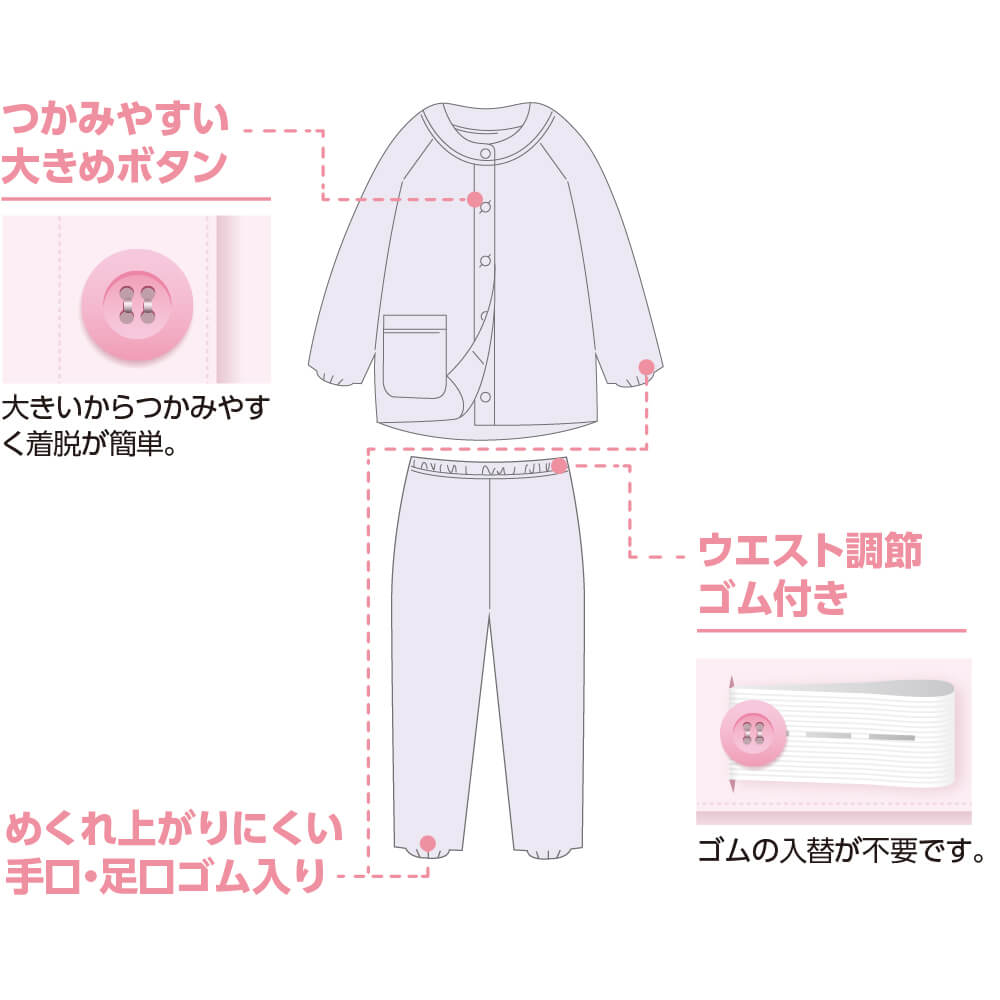 介護 パジャマ L LL M S ななめボタンホール レディース 介護ねまき 介護用パジャマ 冬 前かがみ 夏 大きめボタン 女性 婦人 春 用 秋  腰曲がり 長袖 高齢者 経典 長袖