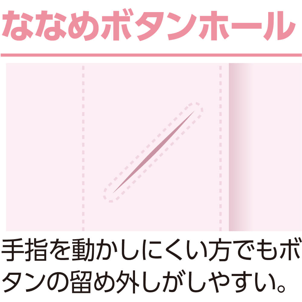 人気ブレゼント! 介護 パジャマ 長袖 レディース 婦人 用 大きめボタン ななめボタンホール S M L LL 春 夏 秋 冬 介護用パジャマ 介護ねまき  腰曲がり 前かがみ 高齢者 女性 www.sboza2.com