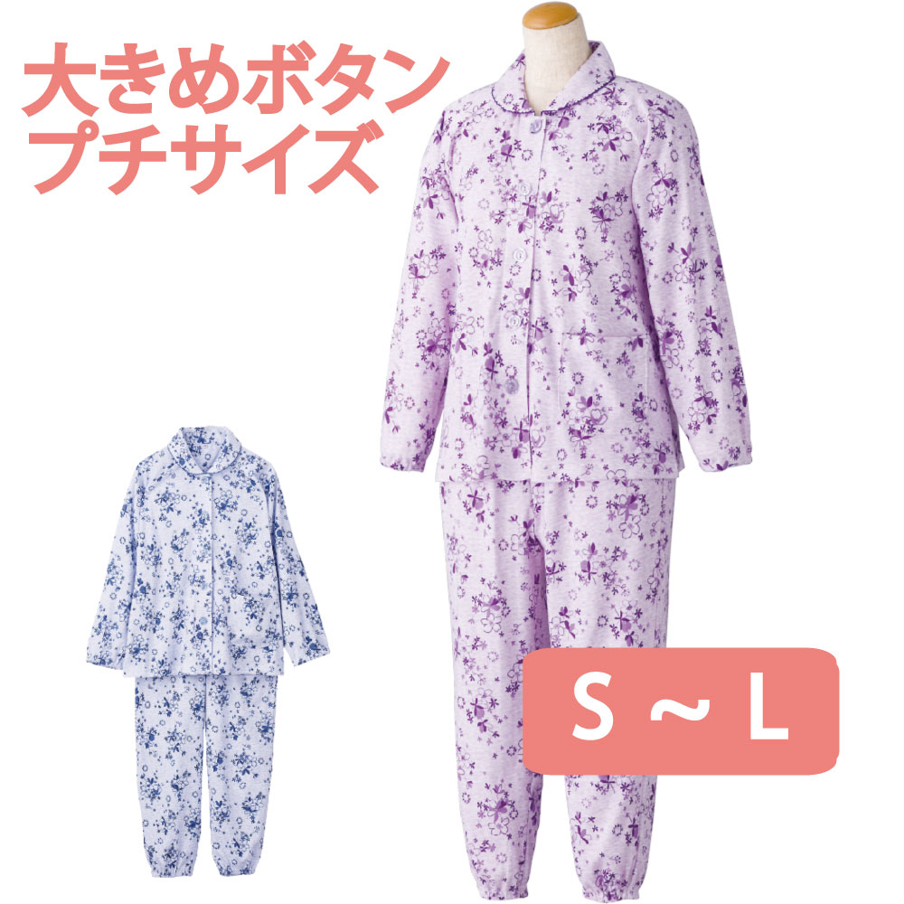 最大72%OFFクーポン 愛情介護 <br>ホックパジャマ <br>S M L LL <br