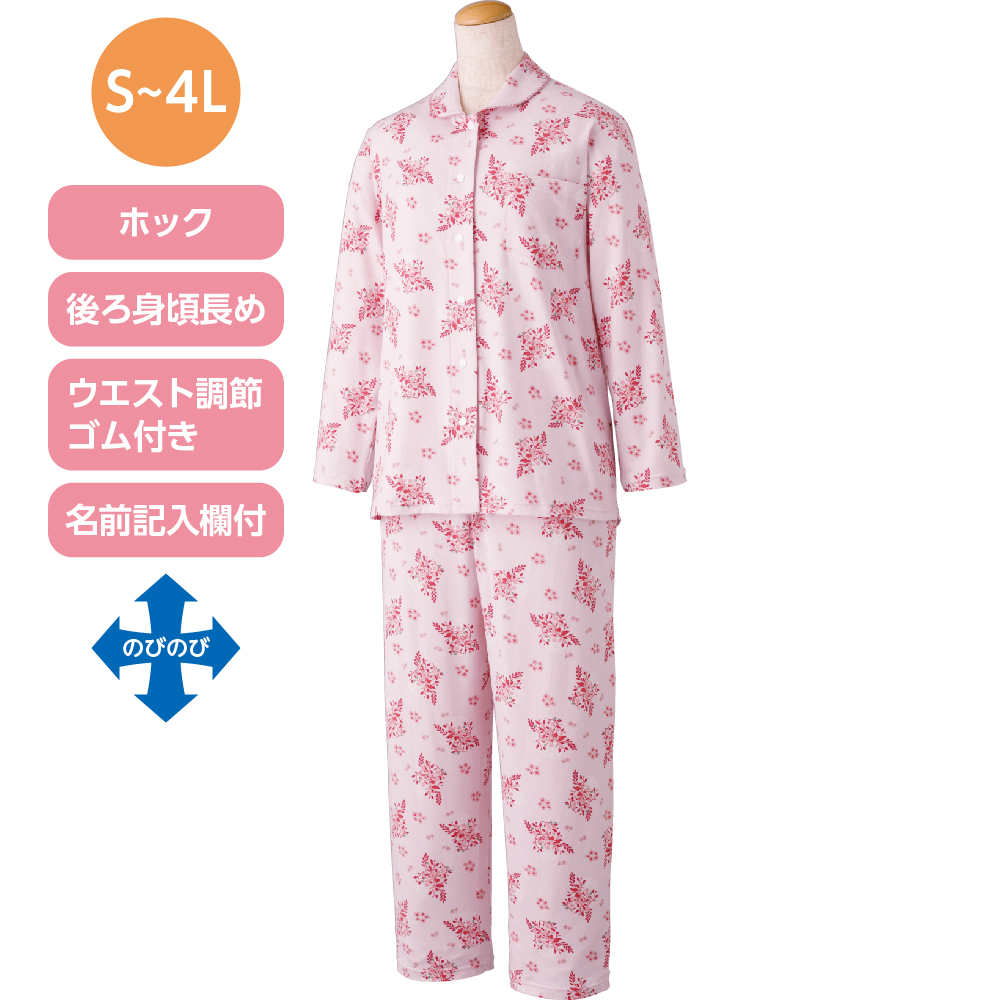 ハナサンテラス のびのびストレッチホックパジャマ ホック S M L LL