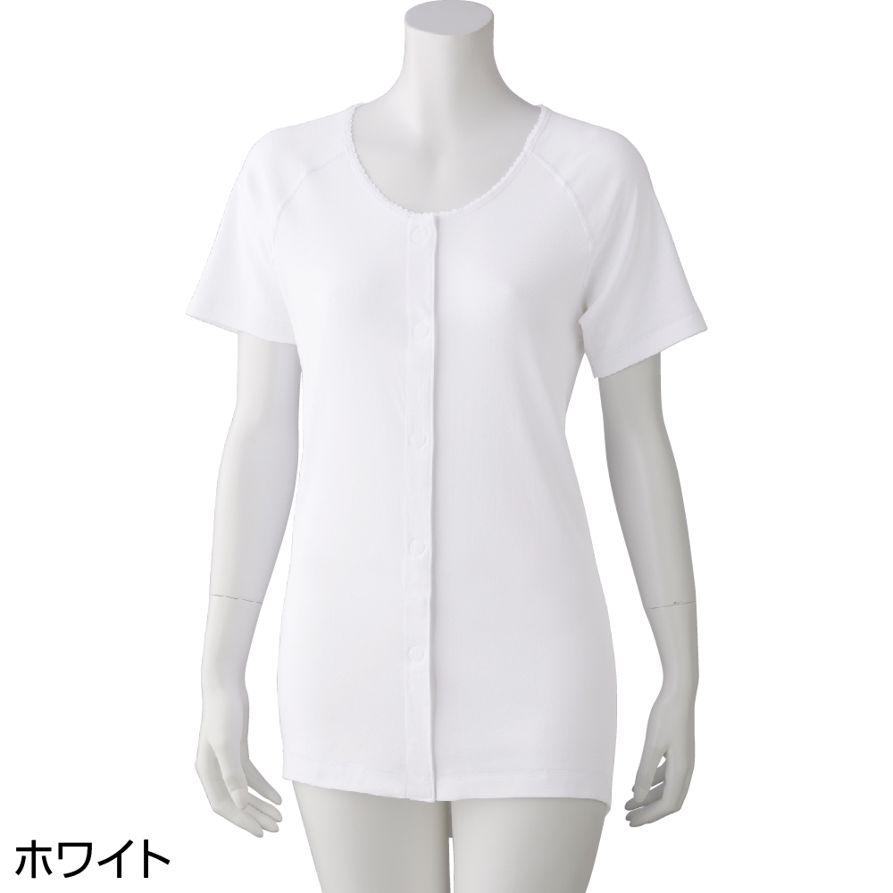 婦人ＩＦＭＣ.3分袖ワンタッチシャツ(2枚組) 800551 血行促進効果ができる「着るサプ」   NEW! 介護 肌着 女性用 前開き 3分袖 シャツ ワンタッチ 着るサプ