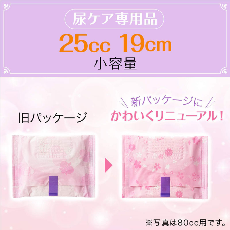 リフレ 超うす 安心パッド 170cc 32枚入18個セット 100000001003812311_10203_003.jpg