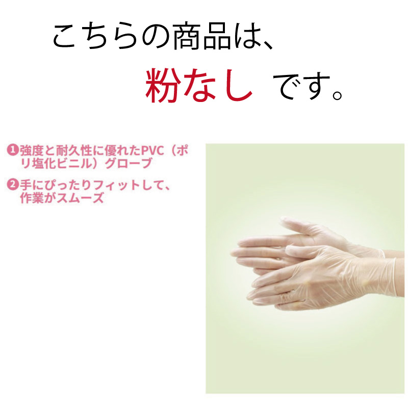リブドゥ リフレ プラスチック手袋 粉なし Mサイズ 100枚入 20箱 2000枚 使い捨て 感染防止 オムツ交換 トイレ掃除 清掃用 介護  :W801115M-case:ハナサンテラス - 通販 - Yahoo!ショッピング