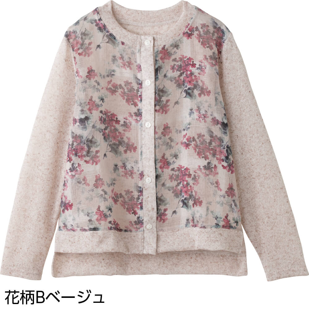 カーディガン 花柄切替 オーガンジー シニアファッション 80代 カーディガン 花柄切替 オーガンジー シニアファッション 80代