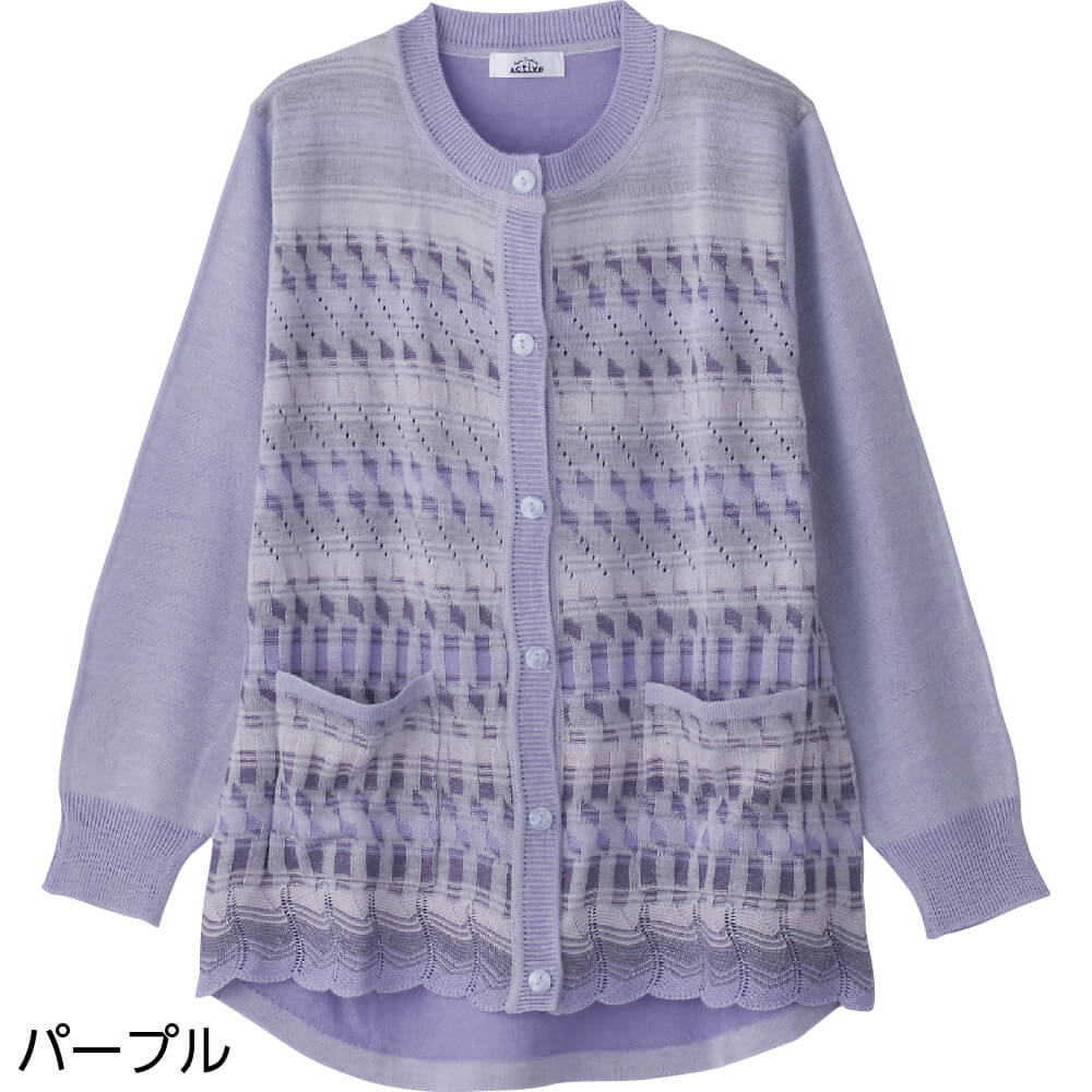 ふんわりストレッチ ワンタッチテープ ニット カーディガン 婦人 レディース 高齢 秋冬 821433 楽天市場】ふんわりストレッチ ワンタッチテープ ニット