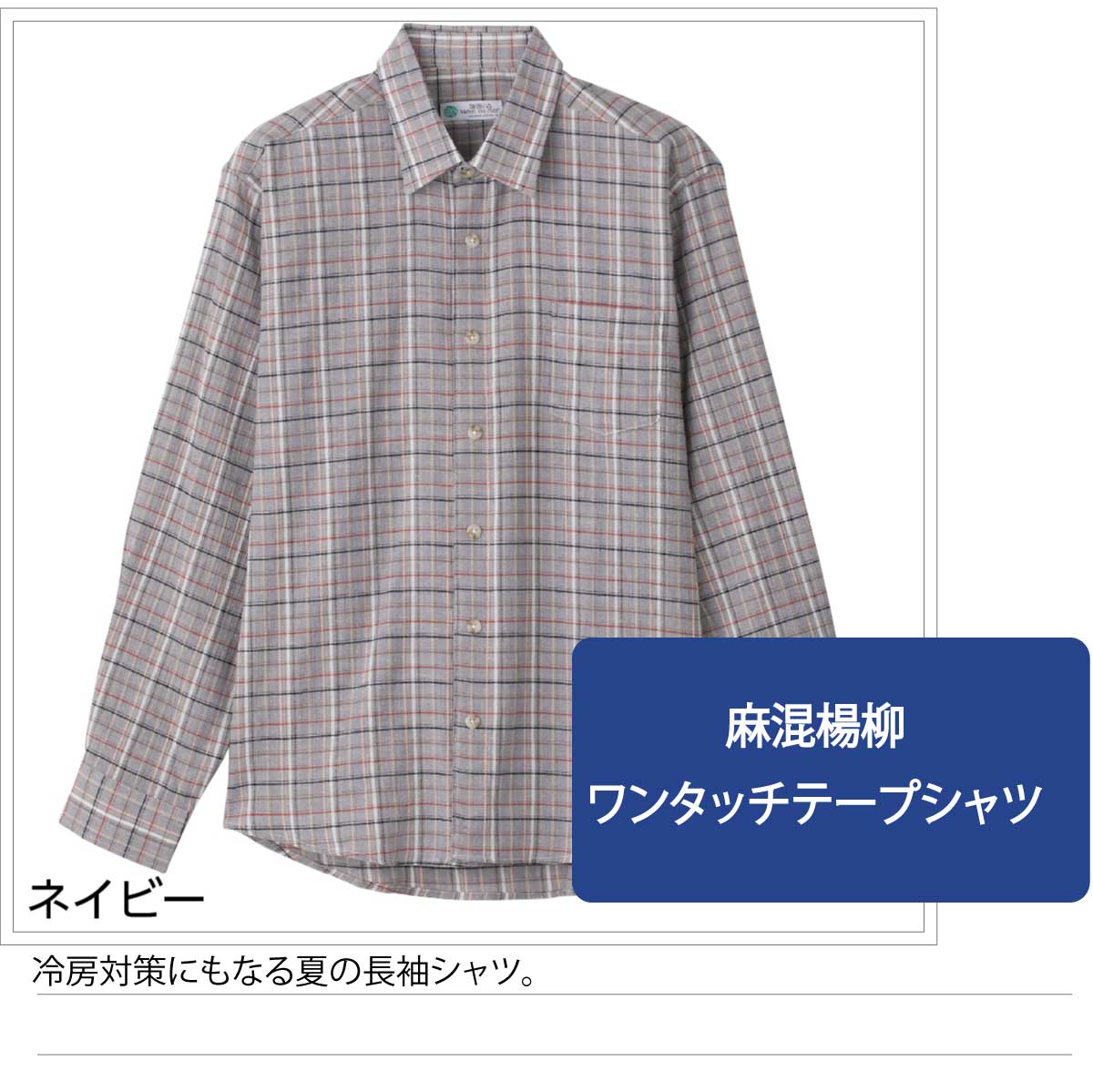 爆安 LL 麻痺 幸和製作所 手のケガ UN06G-LL福祉介護用品 紳士用