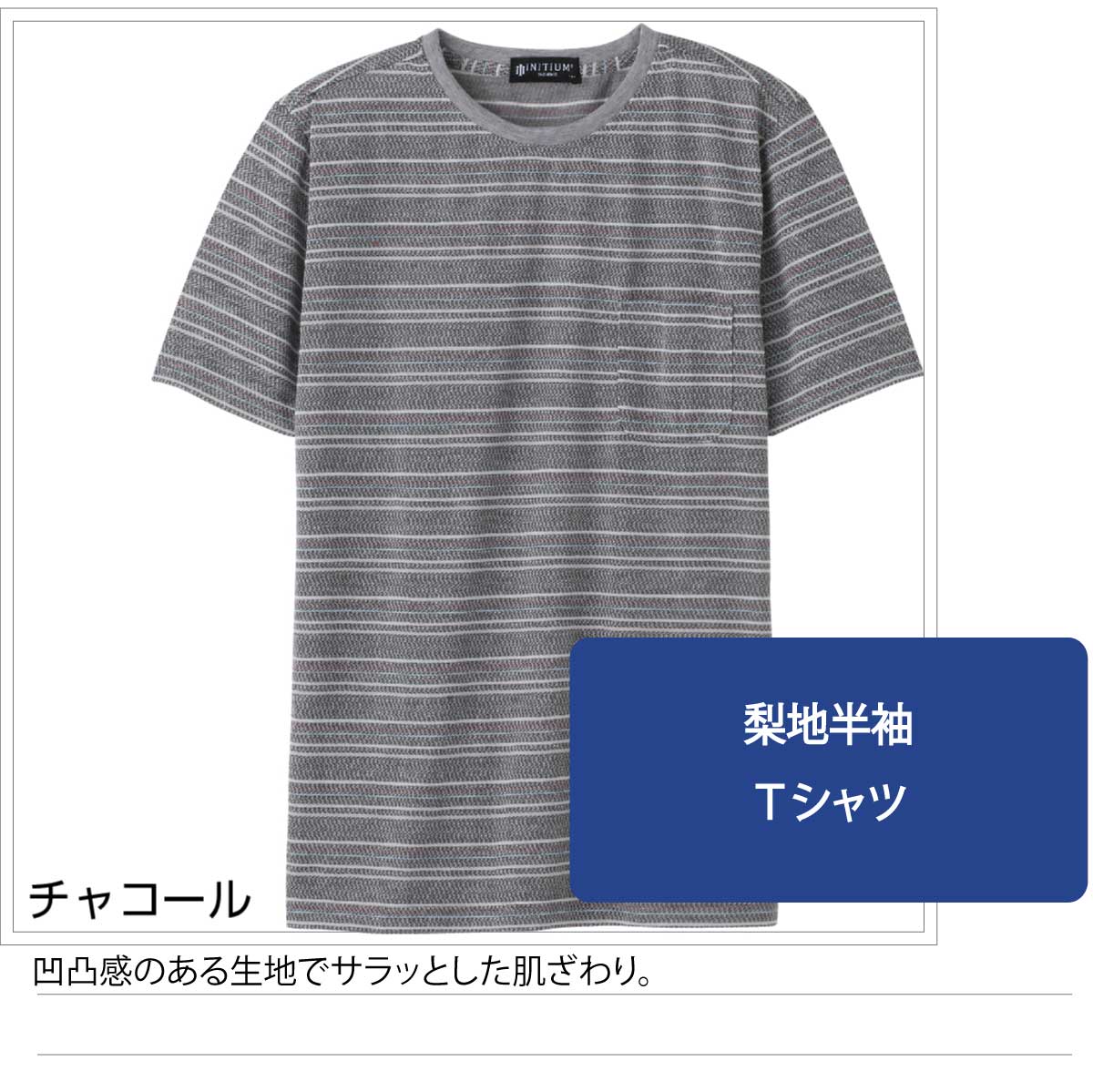 ｔシャツ 半袖 梨地 シニアファッション 80代 70代 90代 メンズ 春夏 涼しい おしゃれ かっこいい M L Ll のびのび シニア 服 高齢者 男性 60代 D8ejhqzin4 トップス Kamenorezacmaid Com