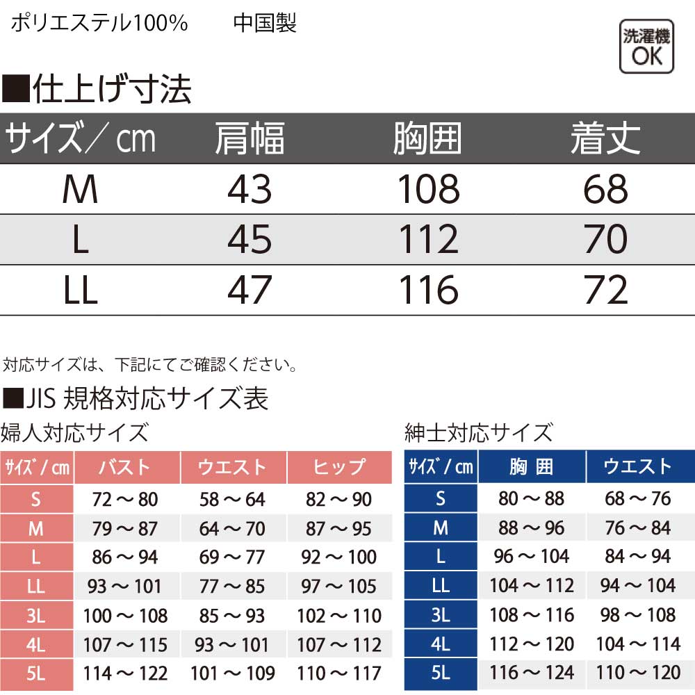 秀逸 ベスト 裏ボア フリース フルジップ シニアファッション メンズ 80代 秋冬 あたたかい おしゃれ かっこいい M L LL 高齢者 男性  上品な服 紳士 用 www.southriverlandscapes.com