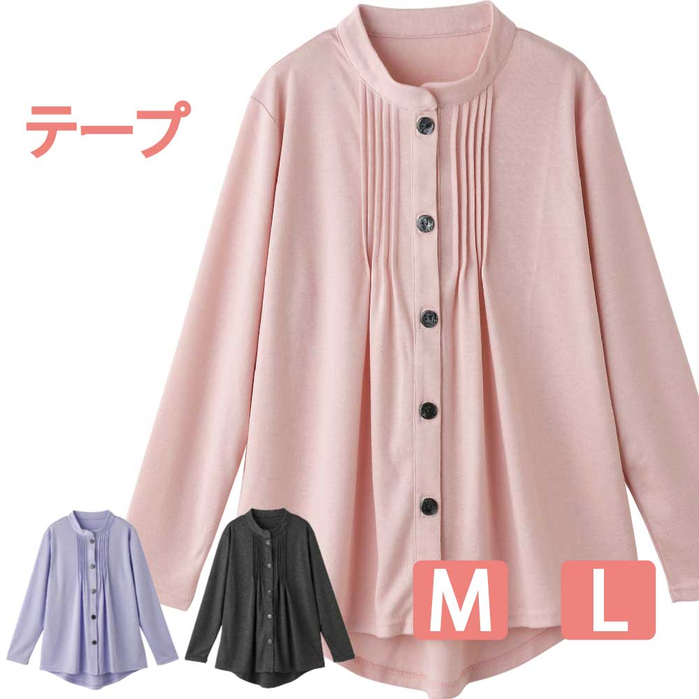 カーディガン ワンタッチテープ 長袖 ピンタック シニアファッション レディース 80代 春 夏 涼しい おしゃれ かわいい M L のびのび  腰曲がり 体型 婦人 用 :K820676:ハナサンテラス 通販 