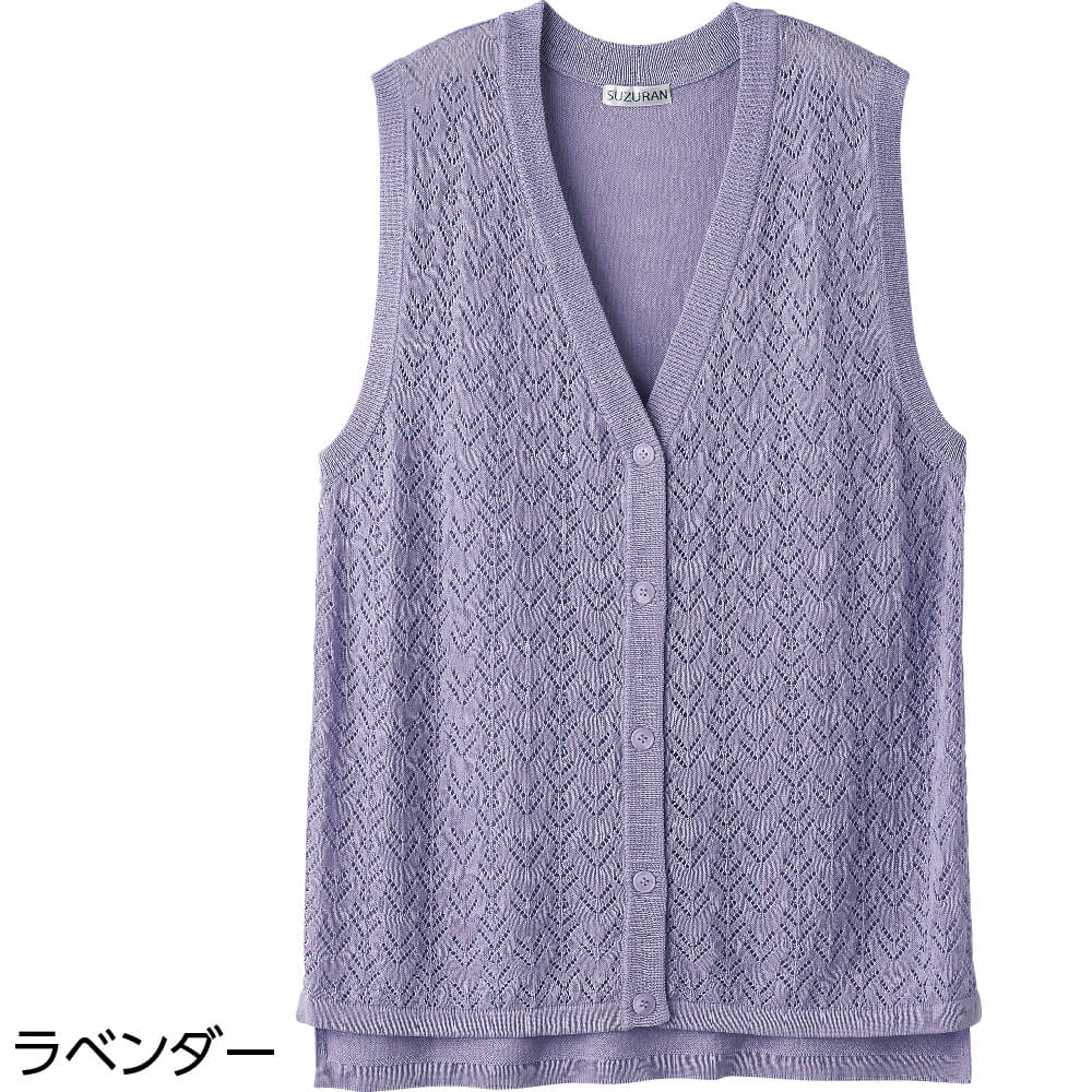 星玲奈さんコラボ パールボタン ジレ
