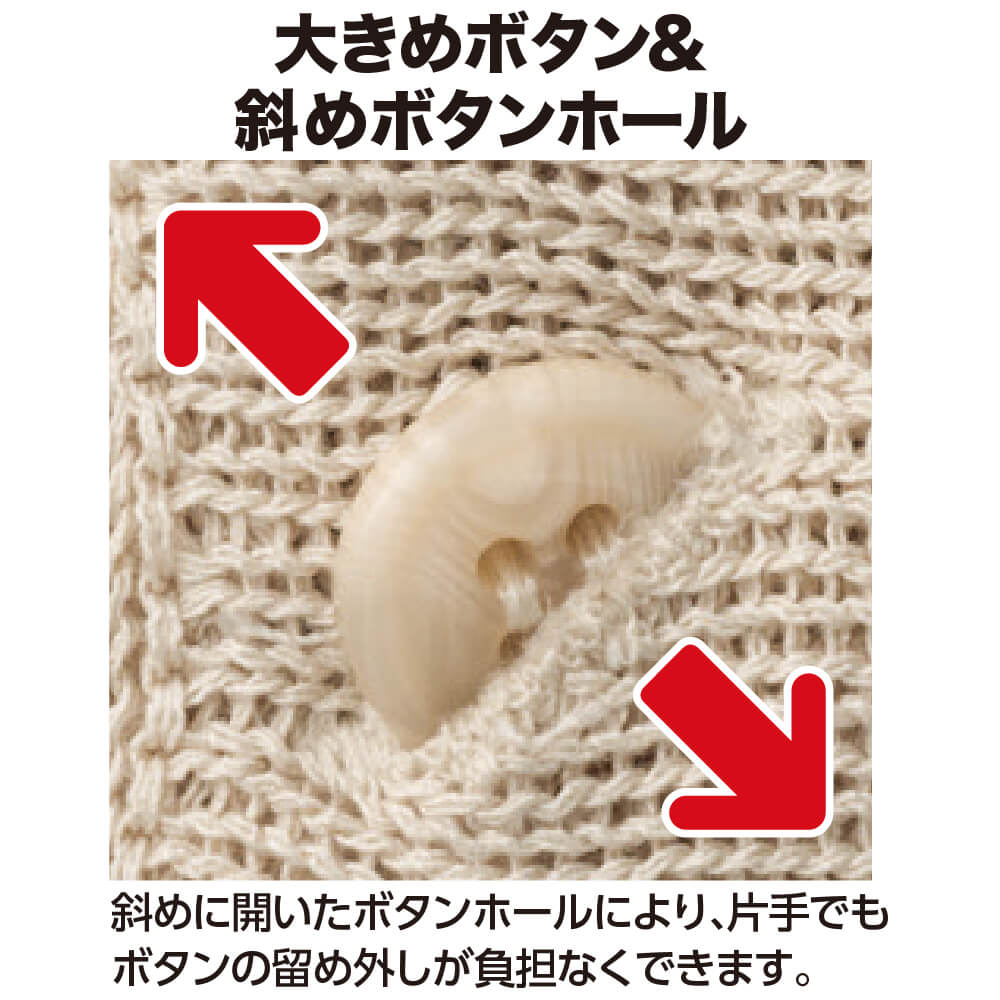 婦人 レディース 斜め釦ホール 後ろ長め 丸首 ニットベスト M〜L 820141 ケアファッション 斜め釦ホールベスト（婦人）(M ベージュ): ユニバーサル