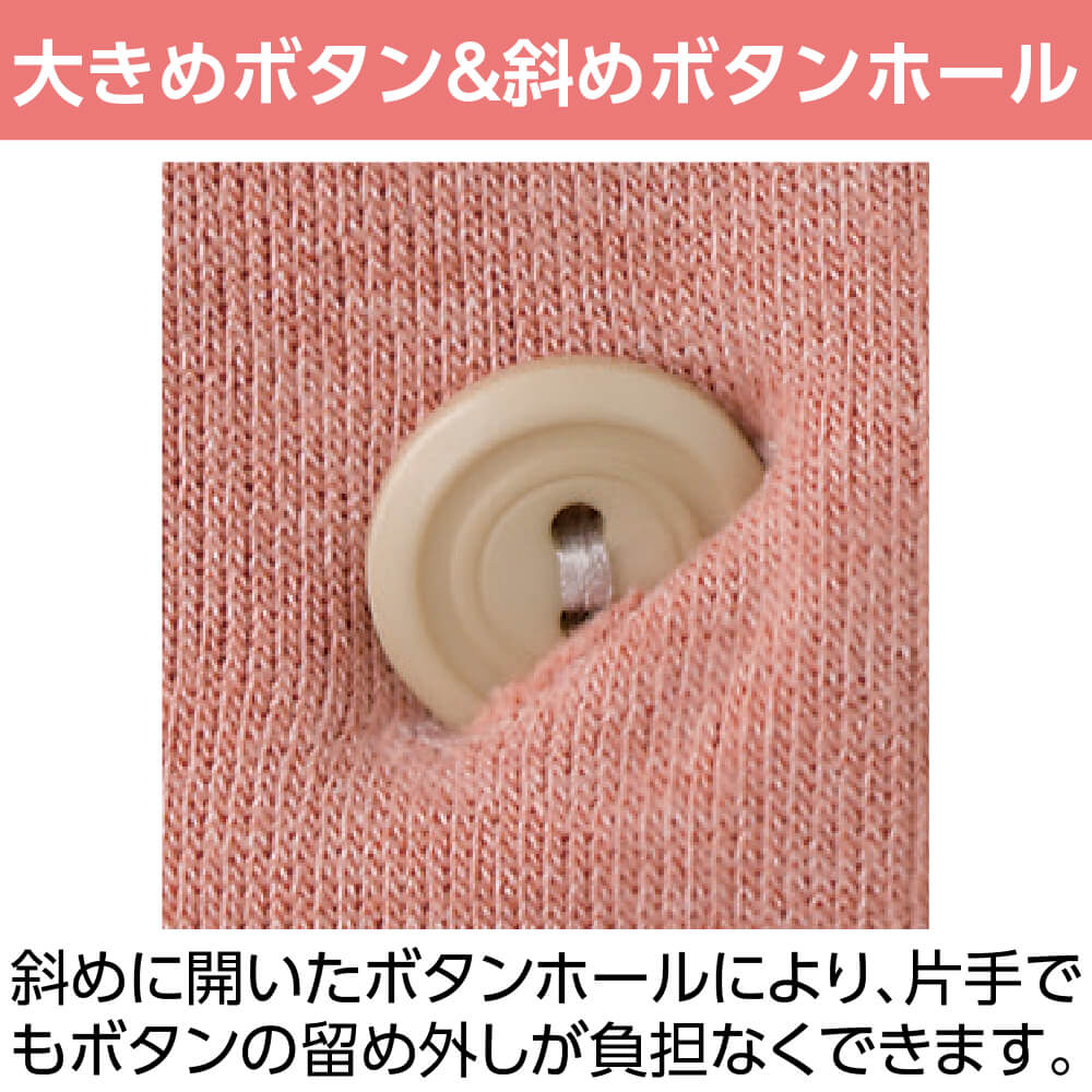 マジックテープ ボタンがけ不要 ポロカーディガン レディース 春夏秋用 紫/ピンク ML マジックテープ ボタンがけ不要 カーディガン レディース 春夏秋