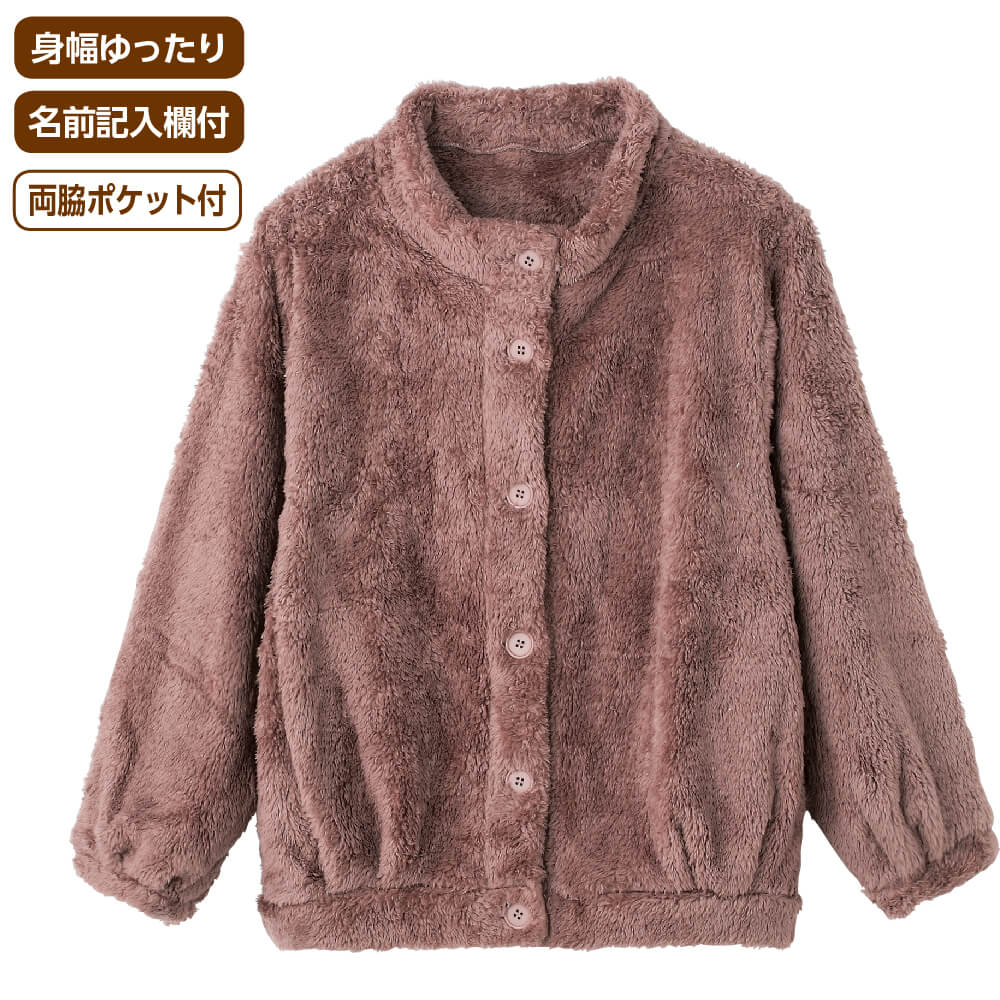 ジャケット 開襟 春秋 ボアジャケット ポケット 折り襟 お母さん シニア 高齢者 アウター シンプル 簡約 厚手 トレンド おしゃれ Amazon | [リンゼ] ボアジャケット レディース ボアブルゾン