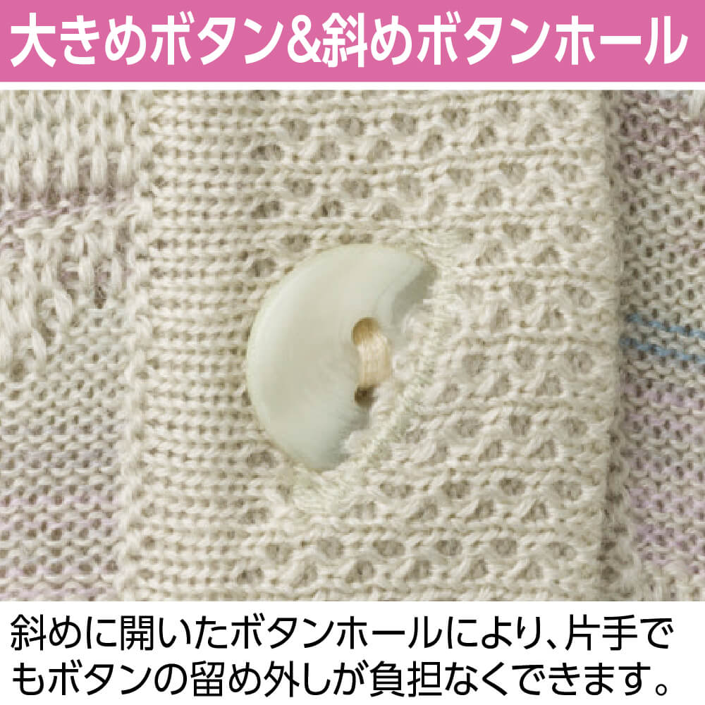 新品！伊太利屋大きめボタンが粋な快適ベスト ハナサンテラス ベスト 大きめボタン 斜めボタンホール シニア