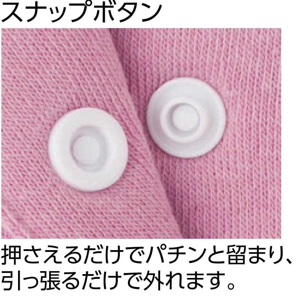 ハナサンテラス スナップ釦ポロカーディガン スナップボタン M~L