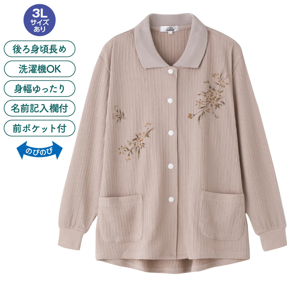 婦人 レディース 7分袖 スナップ釦 ポロカーディガン S〜LL 820620 ケアファッション 婦人 レディース 7分袖 スナップ釦 ポロカーディガン S〜LL