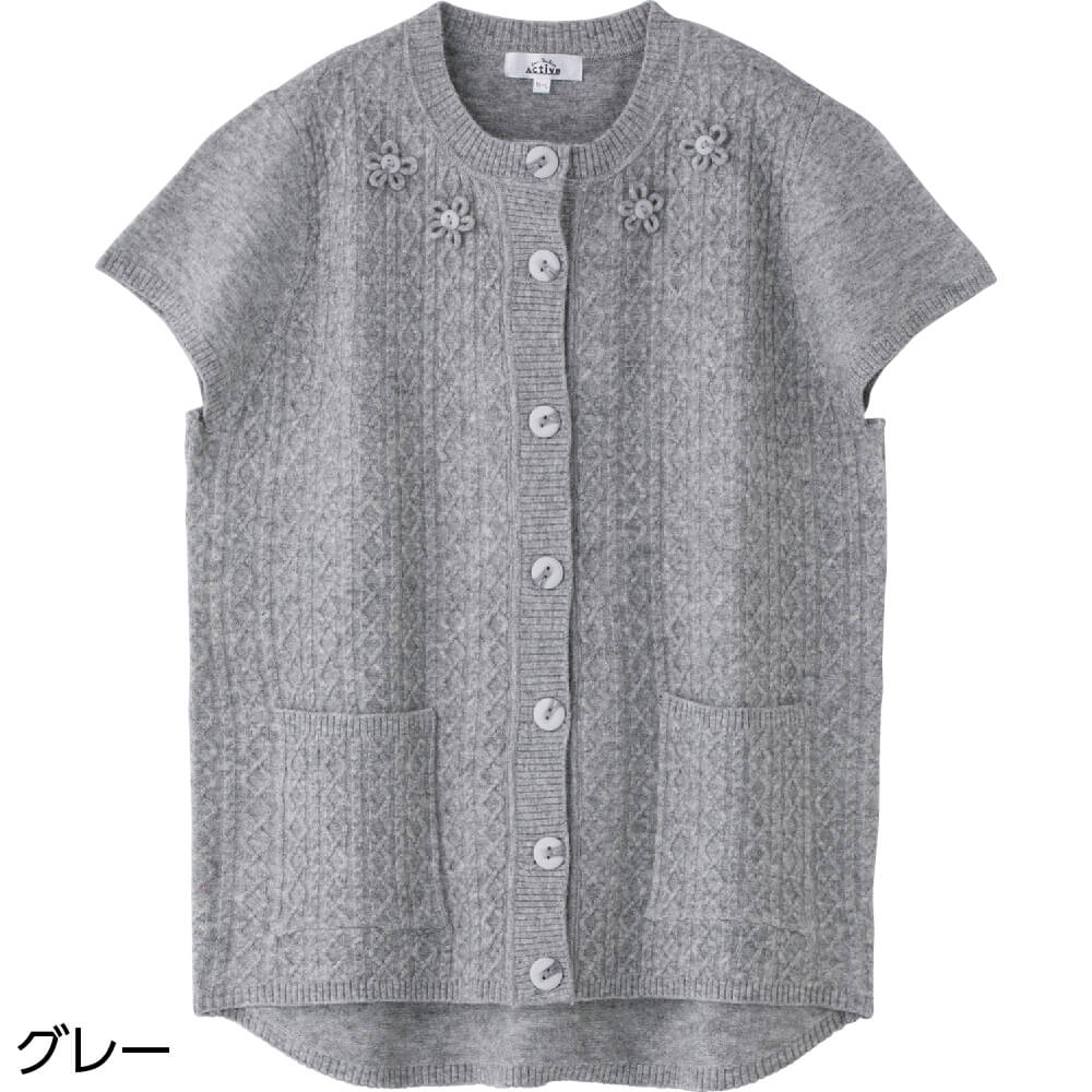 ハナサンテラス あったか毛混斜め釦ホールニットベスト 大きめボタン