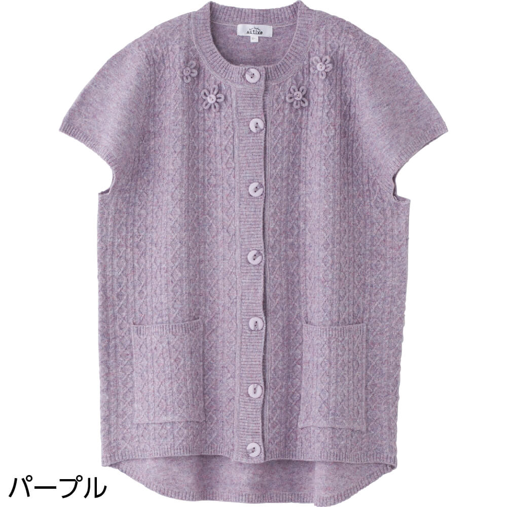 ハナサンテラス あったか毛混斜め釦ホールニットベスト 大きめボタン