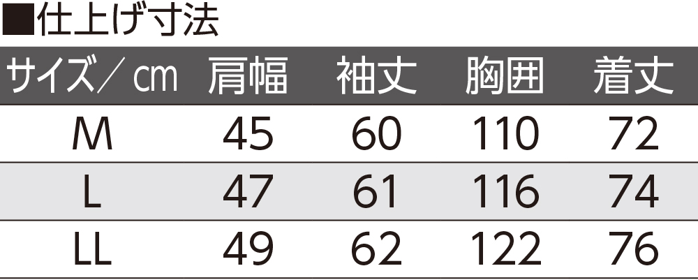 紳士裏フリーススナップ釦ストレッチシャツ 821585 3枚の生地を貼り合わせたボンディング加工で、風を通しにくく暖かい。　ケアファッション ハナサンテラス 裏フリーススナップ釦ストレッチシャツ スナップ