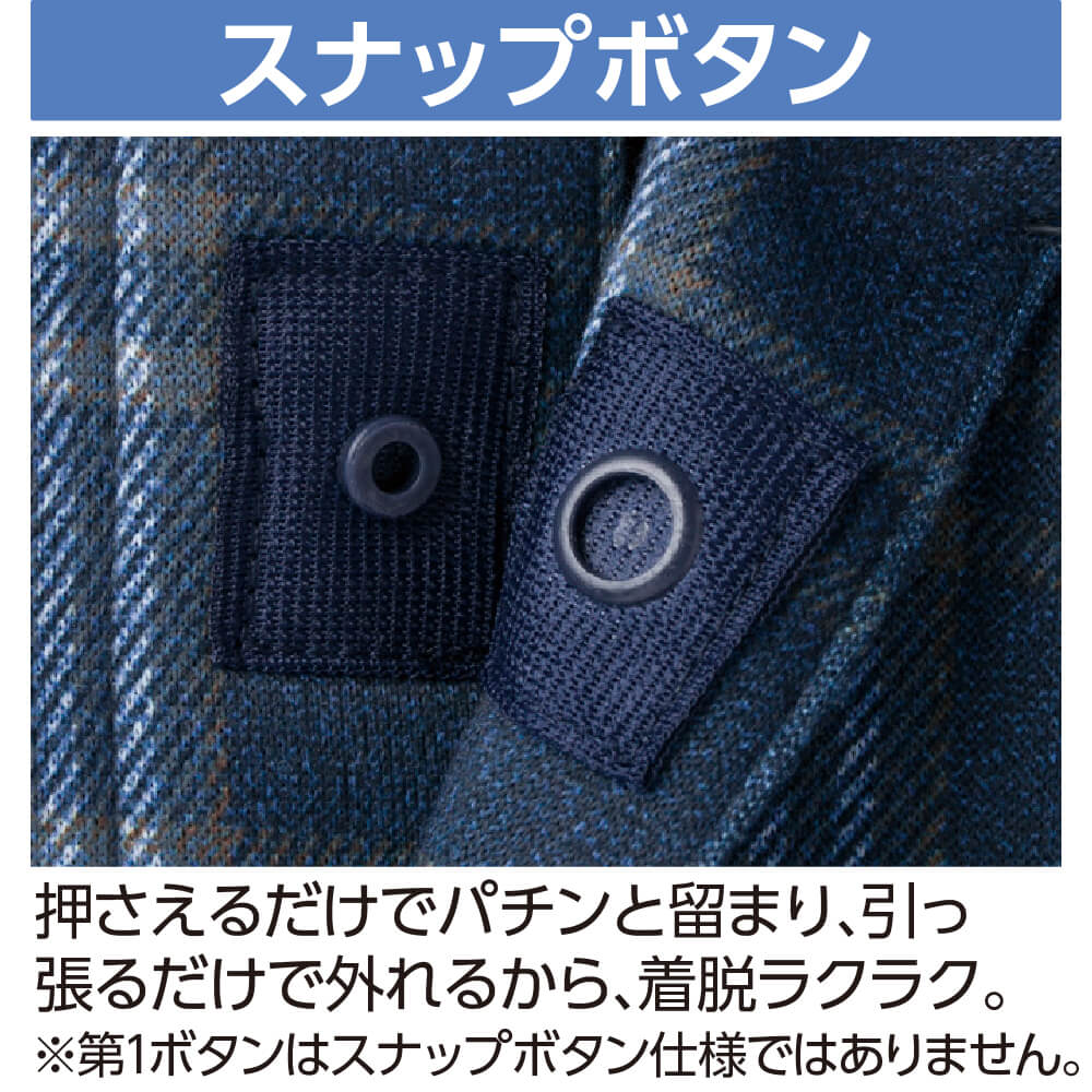 ハナサンテラス 裏フリーススナップ釦ストレッチシャツ スナップ