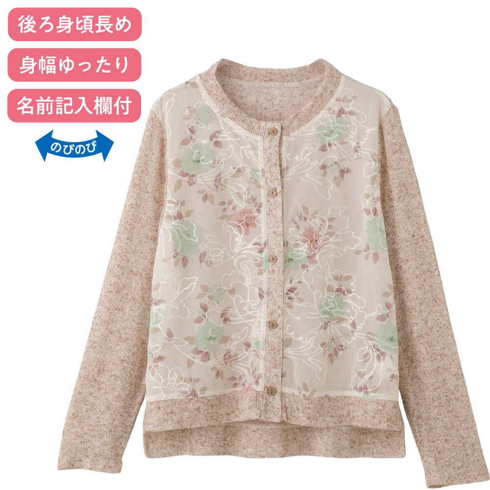オーガンジーカーディガン ハナサンテラス オーガンジー花柄切替カーディガン M〜L 腰