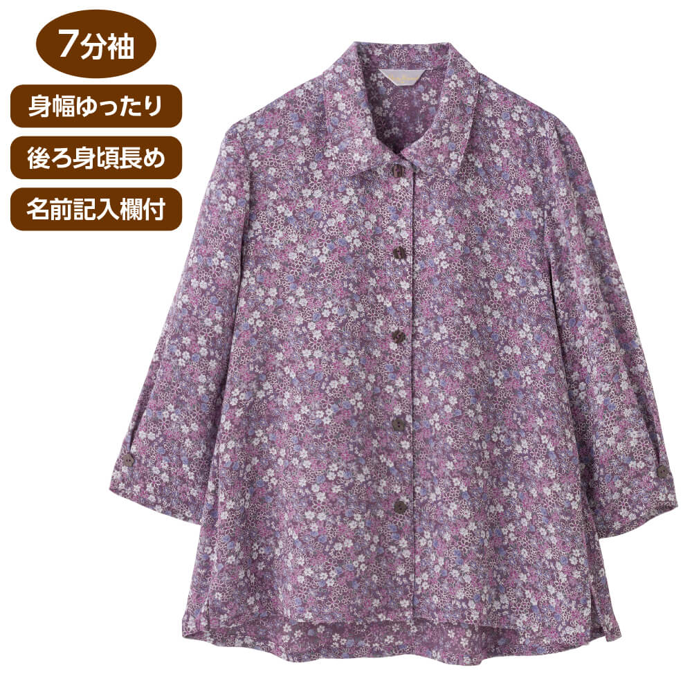 マジックテープブラウス レディース 春夏用 7分袖 ホワイト/ベージュ/ネイビー S/ML/LL 821758-s-1.jpg