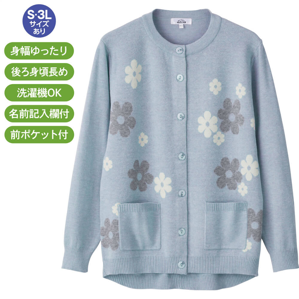 ハナサンテラス もちもちニット斜め釦ホール カーディガン M~L S LL 3L