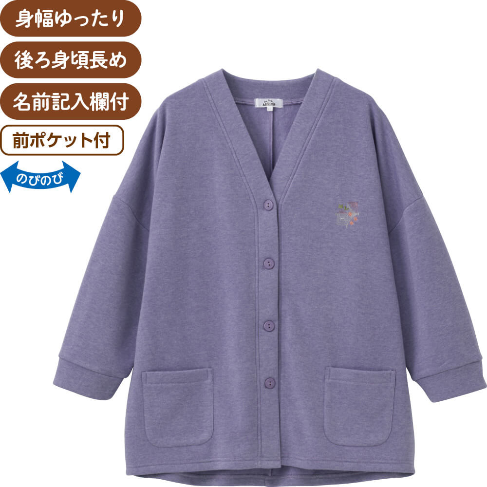 斜めボタンホールゆったりカーディガン M~L LL 後ろ身頃長め 乾燥機OK
