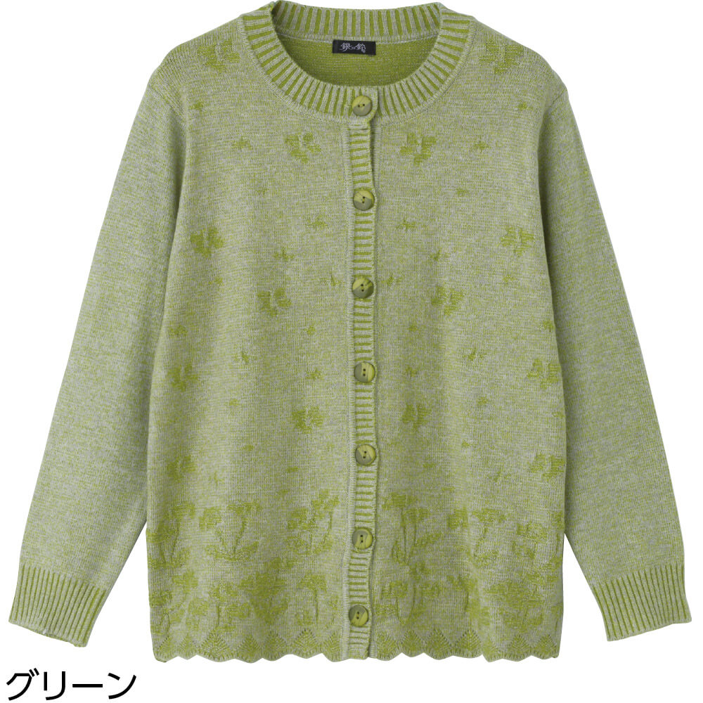 もちもちニットカーディガン M~L 婦人 用 : ハナサンテラス - 通販