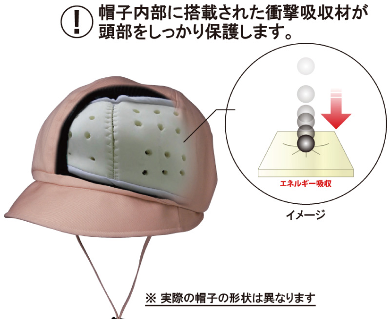 ヘッドガード おでかけヘッドガード セパレートクローシェタイプ 反射