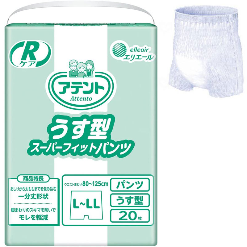 アテント パンツ うす型 Rケアうす型スーパーフィットパンツ 1分丈 業務用 男女共用 L LL 20枚 1袋 大王製紙 エリエール 介護 紙おむつ  大人用 パンツタイプ :W875102-1009-10443:ハナサンテラス - 通販 - Yahoo!ショッピング