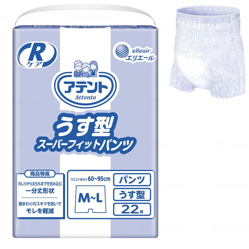 アテント パンツ うす型 Rケアうす型スーパーフィットパンツ 1分丈 業務用 男女共用 M L 22枚 1袋 大王製紙 エリエール 介護 紙おむつ  大人用 パンツタイプ :W875102-1009-10451:ハナサンテラス - 通販 - Yahoo!ショッピング