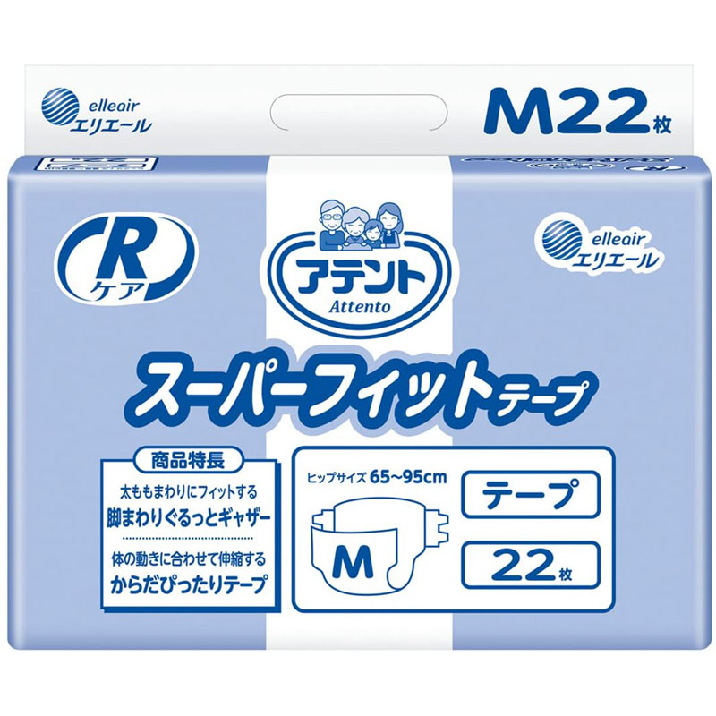 アテント テープ止め Rケア スーパーフィットテープ M 22枚 3袋 1