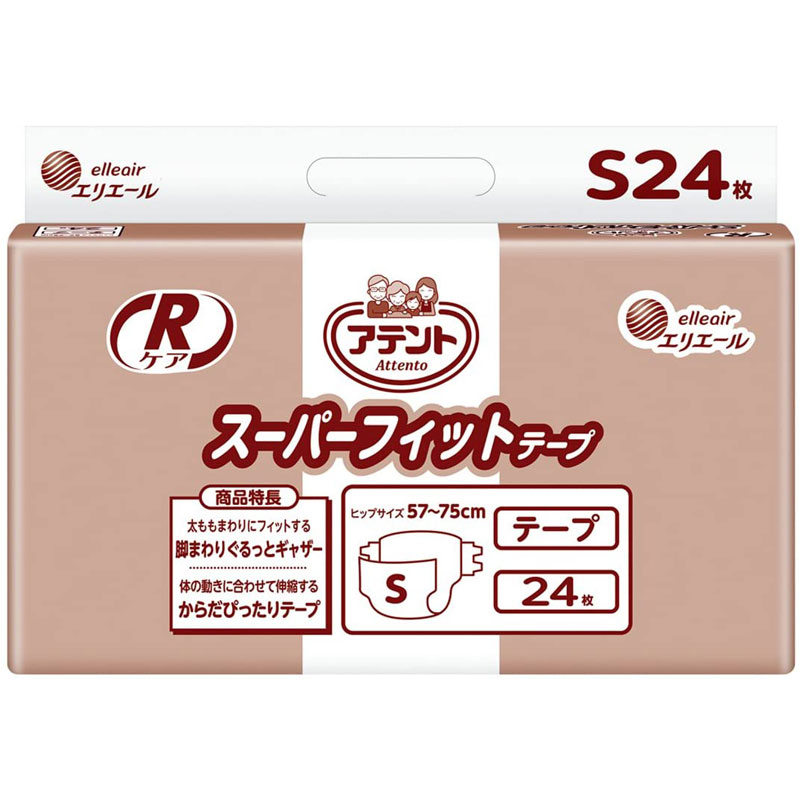 アテントテープ止め(LL) 240枚