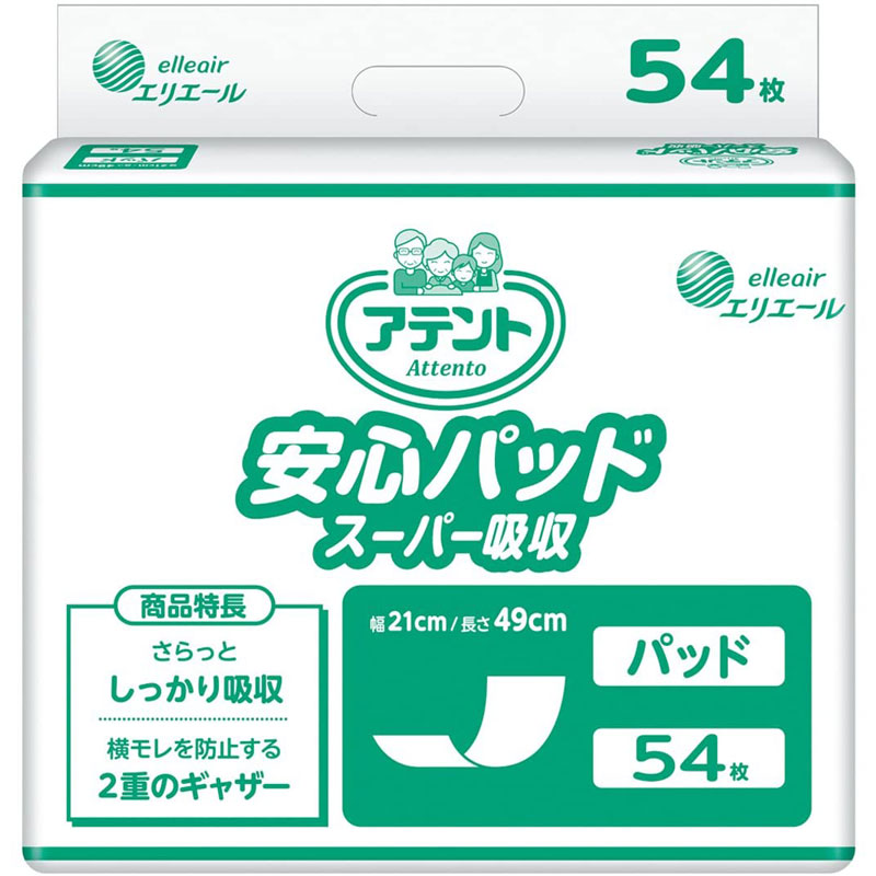 アテント 尿取りパッド 安心パッド スーパー吸収 54枚 1袋 約2回分 大王製紙 エリエール 介護 紙おむつ 大人用 パッドタイプ  :W875123-1009--:ハナサンテラス - 通販 - Yahoo!ショッピング